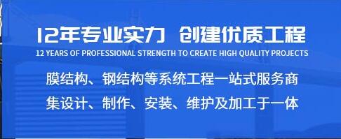 成都塑胶地面